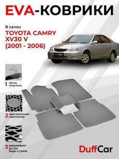 EVA коврики на Toyota Camry XV30 V (2001 - 2006)