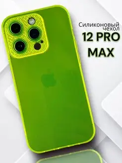 Силиконовый чехол на iPhone 12 Pro Max