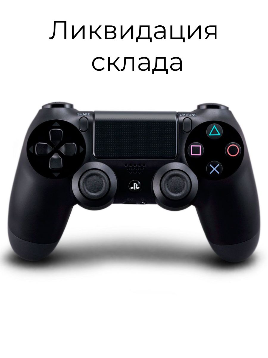 Steam не видит геймпад dualshock 4 фото 31