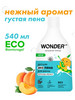 Пена для ванны купания бренд WONDER LAB продавец Продавец № 1145594