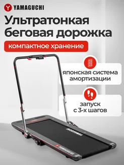 Беговая дорожка для дома Runway PRO-X