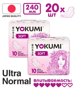 Прокладки женские нормал Soft Ultra, 20 шт