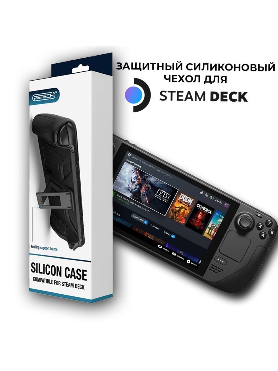 приставка steam box фото 118