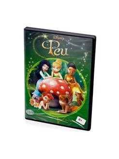 Феи (мультфильм DVD)