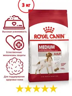 Сухой корм Medium Adult для собак 3 кг