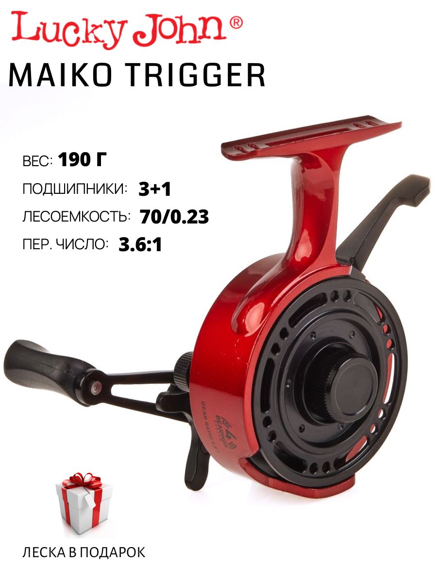 Lucky john maiko trigger