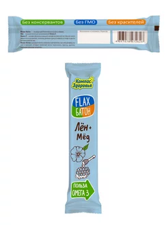 Батончик Flax Лён 10шт. по 30гр