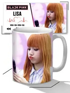 Кружка k-pop Лалиса Lalisa Лиса Lisa Blackpink Блек пинк