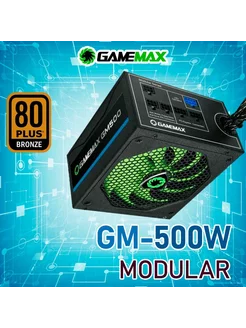 Блок питания GM-500 ATX 500W