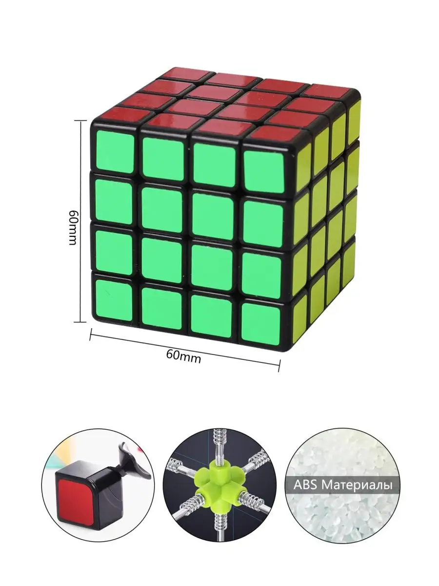 Схемы вышивки «кубик рубика»