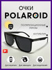 Очки солнцезащитные polaroid модные бренд Ridges продавец Продавец № 1219615