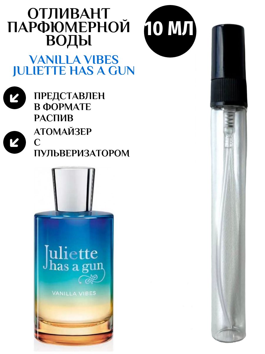 Vanilla vibes juliette has отзывы