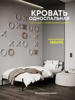 Односпальная подростковая 180 х 90I LOFT