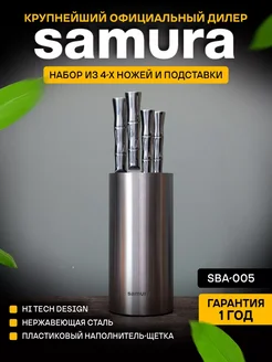 Набор кухонных ножей Bamboo SBA-05