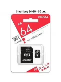 Карта памяти microsd SDHC 64 GB и адаптер