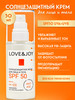 Спф крем для лица и тела spf 50 солнцезащитный флюид бренд LOVE&JOY продавец Продавец № 55113