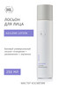 Лосьон для лица Azulene Lotion 250 мл бренд Holy Land продавец Продавец № 1267054