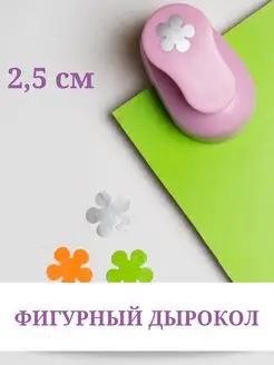 Дырокол фигурный цвет корпуса случайный