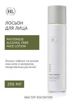 Лосьон для лица Phytomide Alcohol Free Face Lotion 250 мл