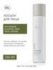 Лосьон для лица Phytomide Alcohol Free Face Lotion 250 мл бренд Holy Land продавец Продавец № 1267054