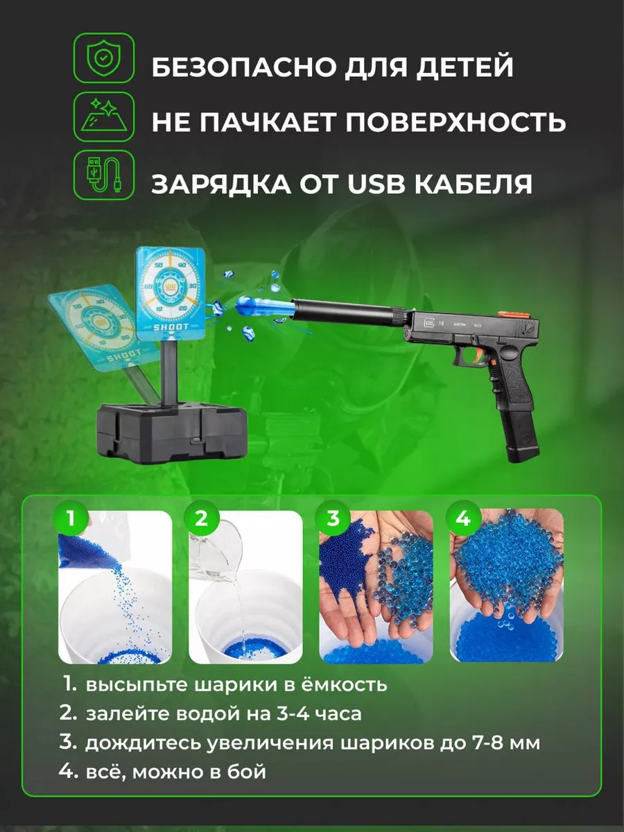 Безопасные автоматы