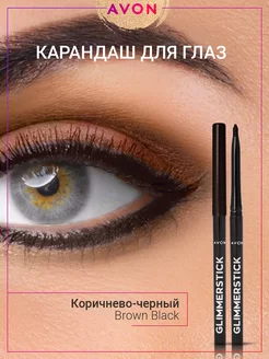 Карандаш для глаз Brown Black