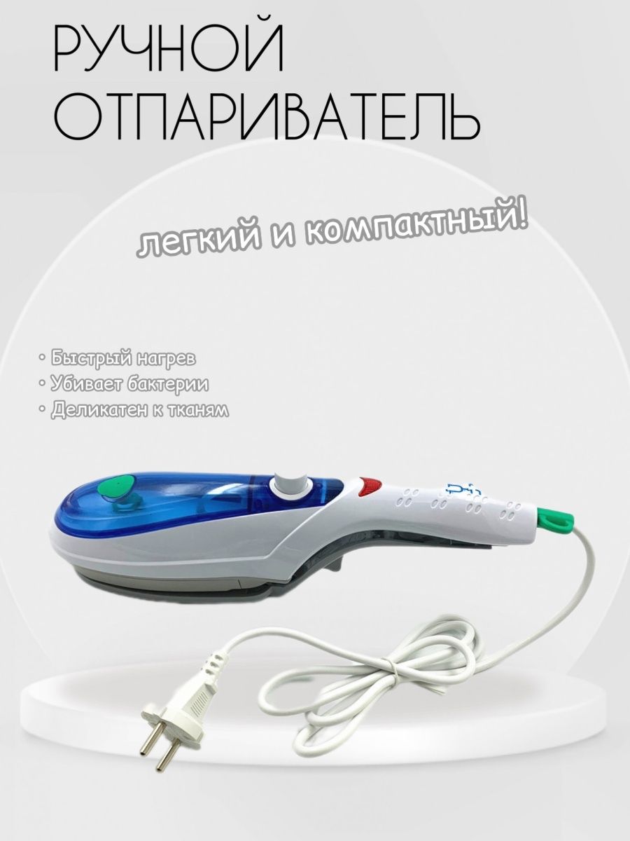 паровая щетка steam brush sl 1012 фото 72