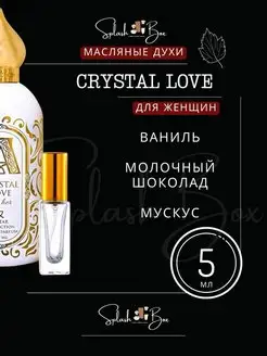 Crystal love духи стойкие