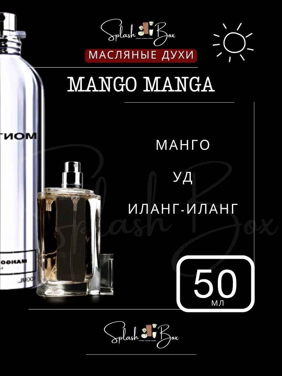 духи манго манга фото 20