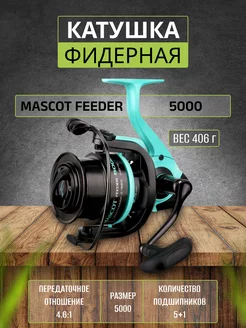 Катушка рыболовная фидерная Mascot Feeder 5000