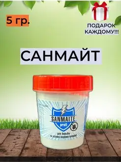 Санмайт (SANMiTE-profi) от паутинного клеща