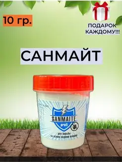 Санмайт (SANMiTE-profi) от паутинного клеща