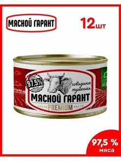 Тушенка говяжья белорусская "Premium", 12 банок