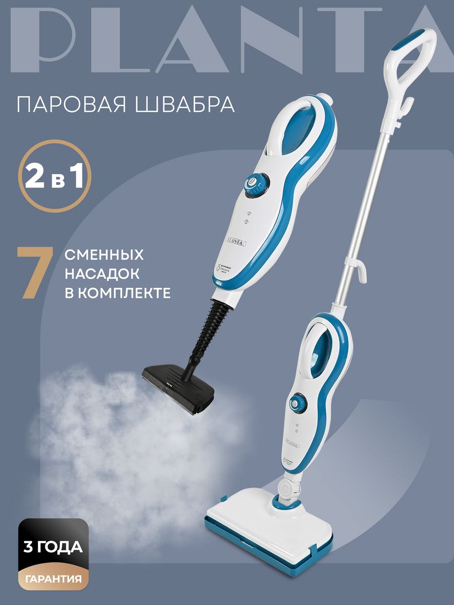 отзывы швабра h2o steam mop фото 96