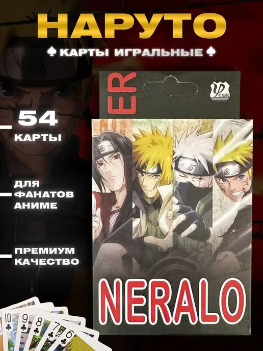 Игральные карты Атака Титанов 54шт UNO 170575279 купить за 277 ₽ винтернет-магазине Wildberries