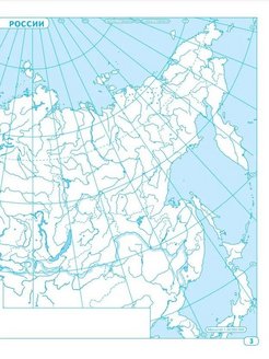 География контурные карты 7 класс москва просвещение