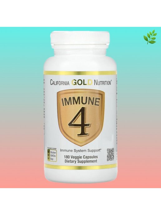 California Gold Nutrition immune 4.