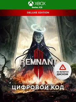 Игра Remnant 2 Deluxe Ed ( Series X S)