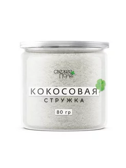 Кокосовая стружка в банке