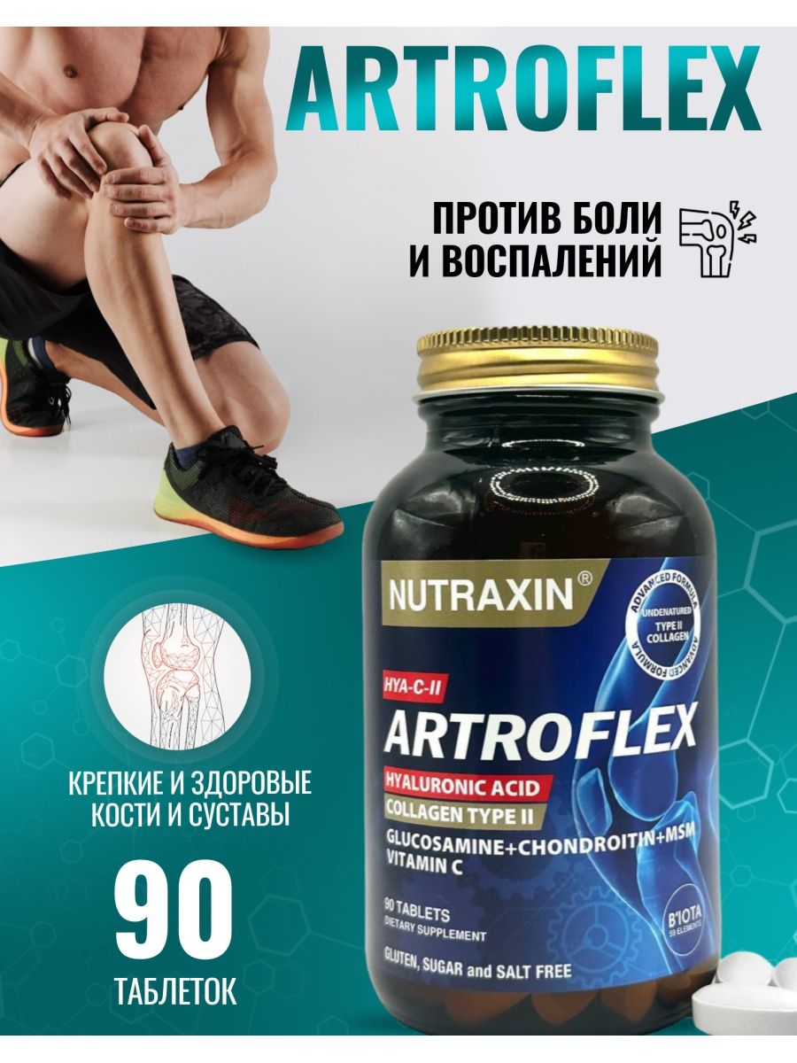 Artroflex nutraxin