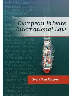 European Private International Law