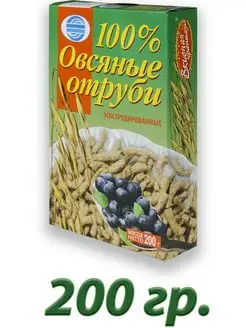 Отруби диетические экструдированные