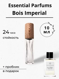 Духи Bois Imperial Essential Parfums пробник 10 мл