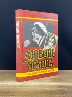 Поиск Тарзана. Тарзан и сумасшедший. Торжествующий Тарзан