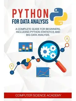 Python for Data Analysis. Python для