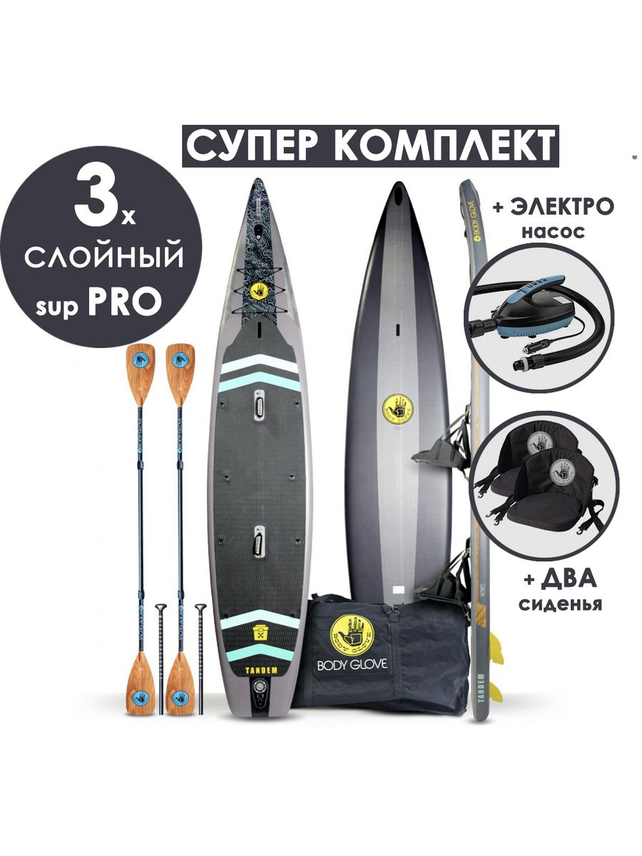 Body glove tandem. Jobe 12,6. Сиденье для sup Jobe. Sup Board. IBOARD 12.6 отзывы.