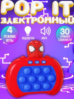 Поп ит антистресс электронный pop it