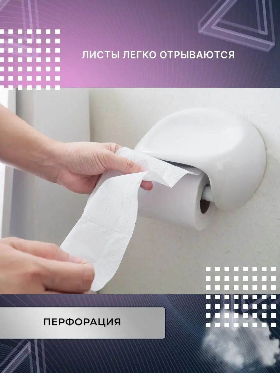 Технология изготовления туалетной бумаги