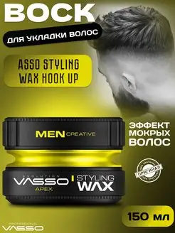 Воск-паста для укладки волос Styling Wax APEX