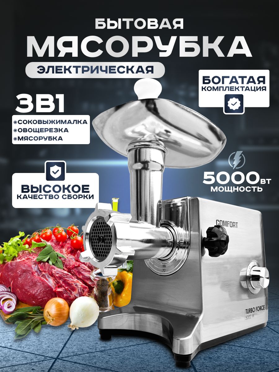 Мясорубка комфорт люкс отзывы. Кухонный комбайн Maunfeld MF-421s Pro. Мясорубка Foodatlas ky-12. Foodatlas ky-12 запчасти мясорубка. Foodatlas мясорубка Foodatlas.